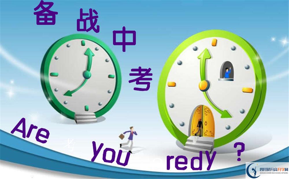 石湍中學(xué)今年招生時(shí)間安排有什么變化？