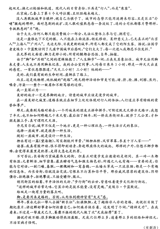 成都二診|成都二診成績是多少？