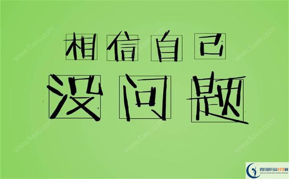 2020年普高和職高有什么不同？職高和普高哪個好？
