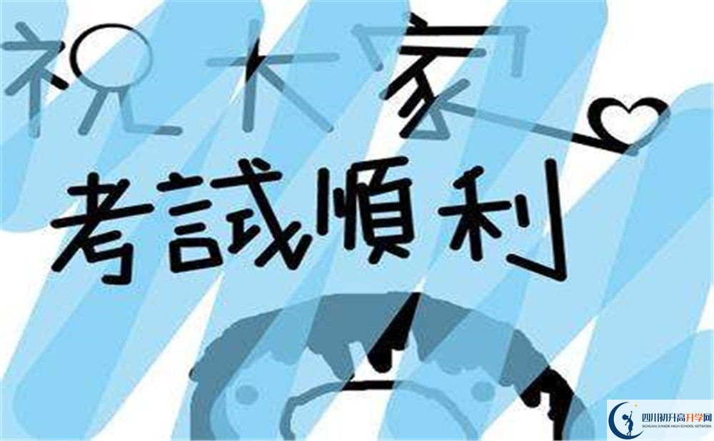 成都七中國際部學(xué)費(fèi)多少錢？