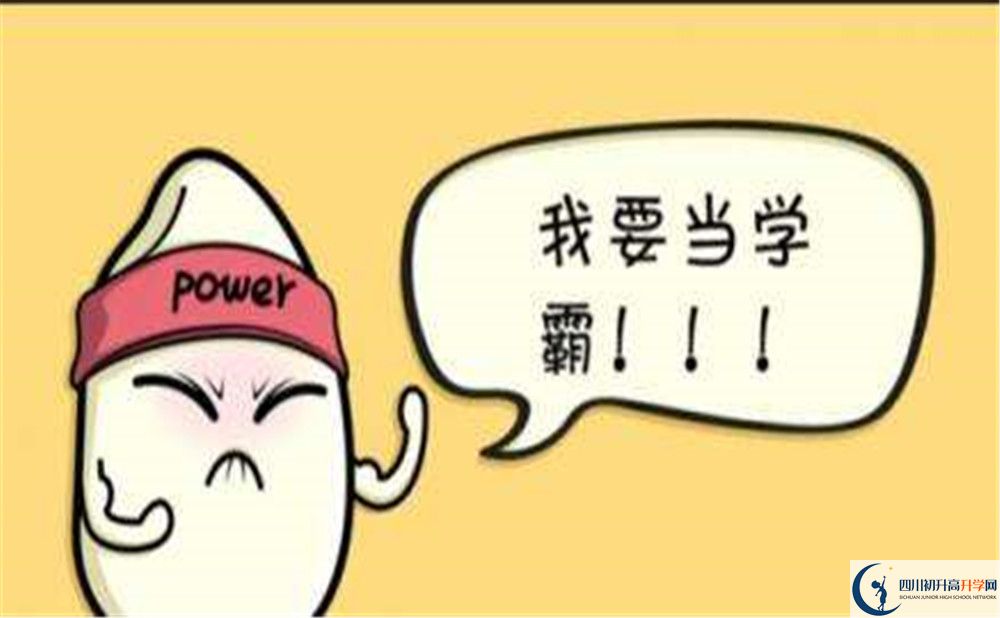 2020萬勝高級(jí)中學(xué)初三畢業(yè)時(shí)間如何變化？