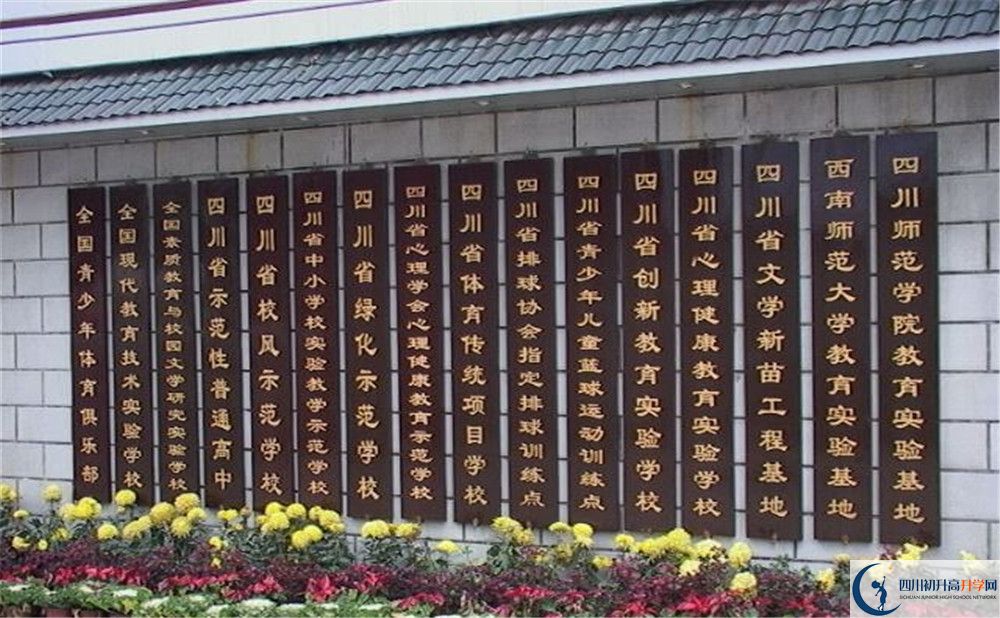 2020年宜賓市第一中學初升高考試時間是否有調(diào)整？