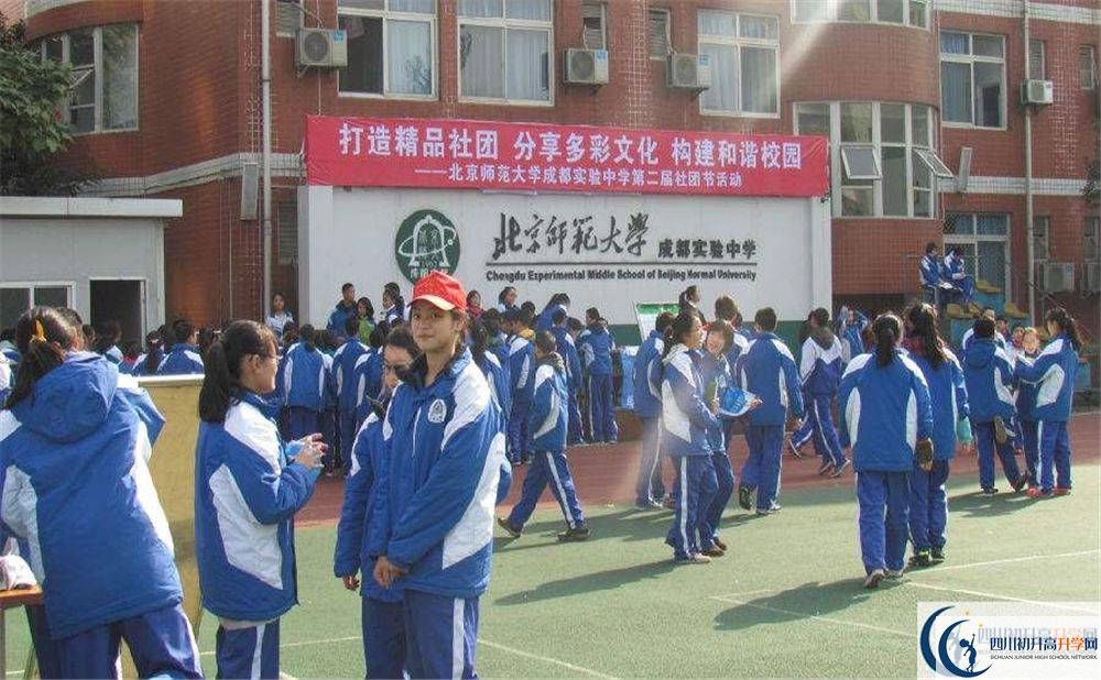 北師大成都實驗中學(xué)錄取分數(shù)線是多少分？
