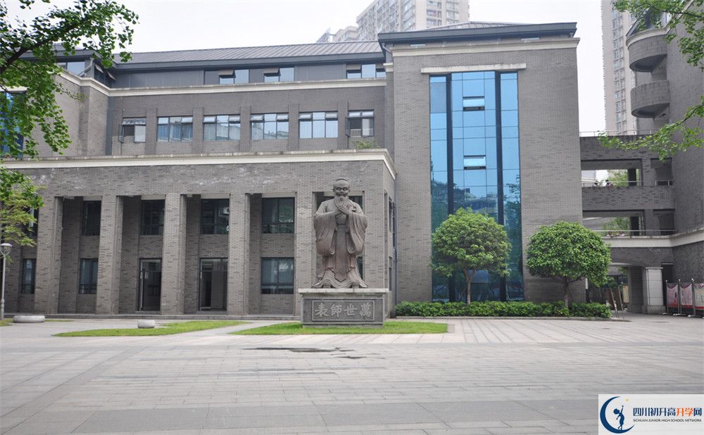 樹德中學(xué)招生簡章是什么？