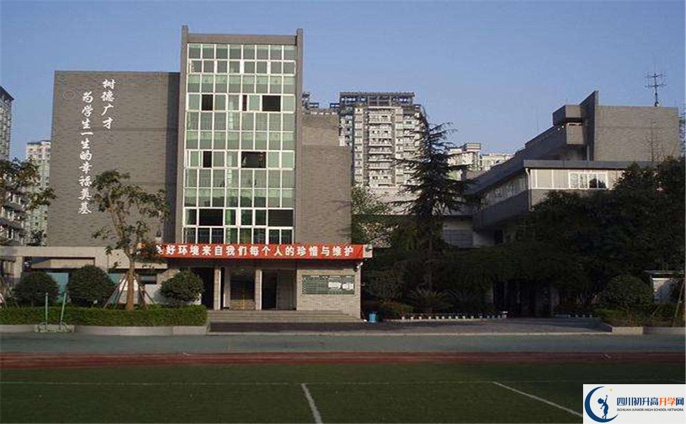 樹德協(xié)進(jìn)中學(xué)地址在哪里？
