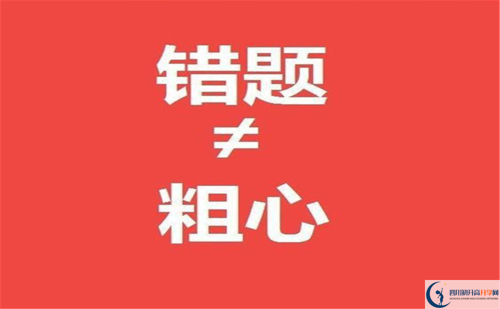 2020萬(wàn)勝高級(jí)中學(xué)中考錄取時(shí)間怎么調(diào)整？