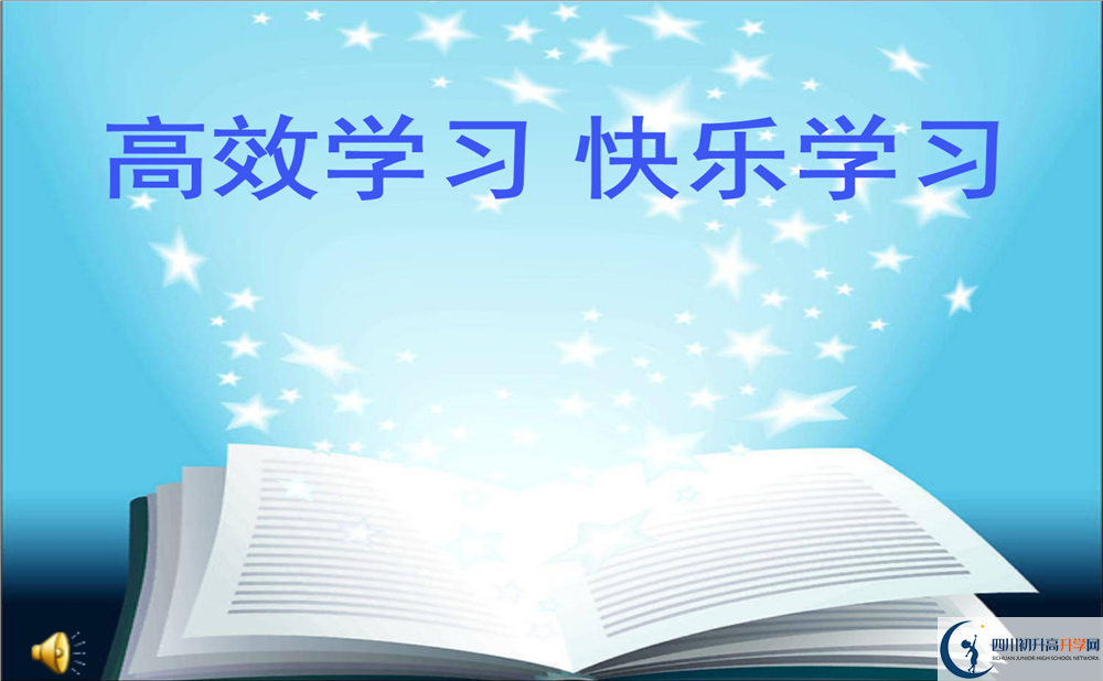 青川中學2020暑假放假時間安排是什么？