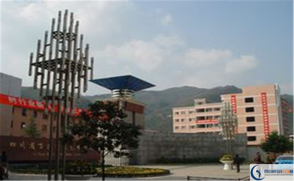 萬源市第三中學校初升高錄取線是否有調(diào)整？