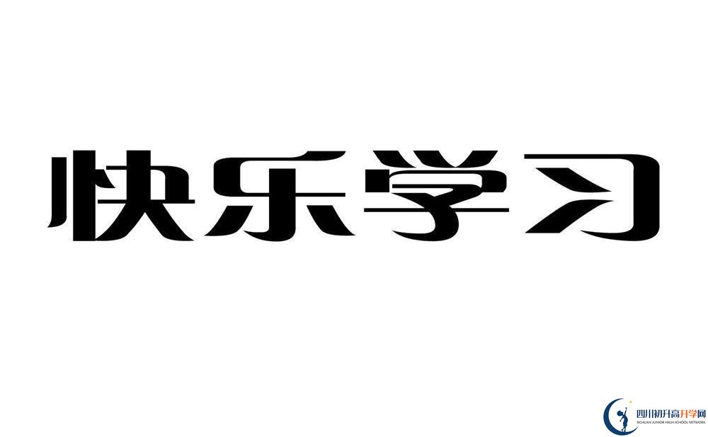 馬邊彝族自治縣中學(xué)2020暑假放假時(shí)間安排是怎樣的？