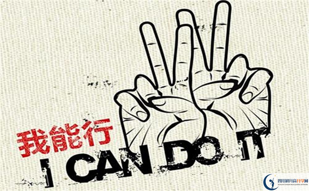 成都鐵中高中學(xué)費(fèi)多少？