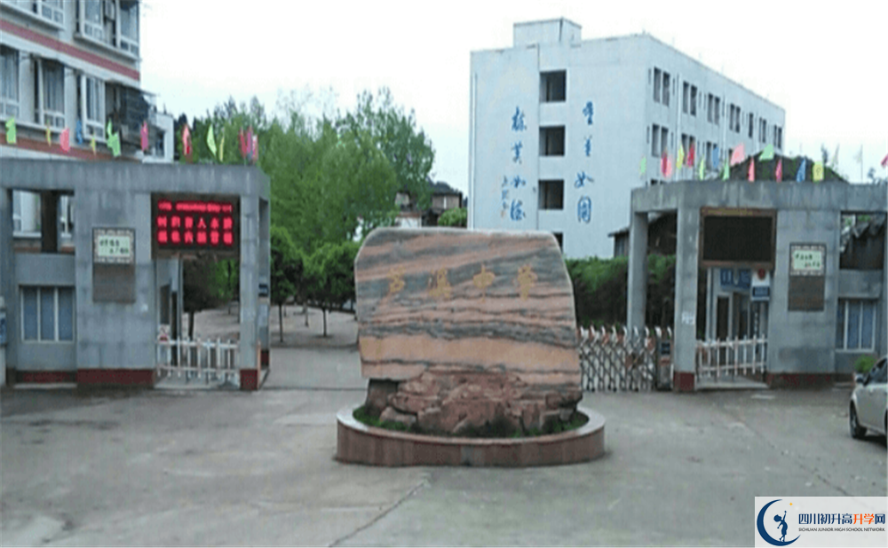蘆溪中學2020暑假放假時間安排是怎么樣的？
