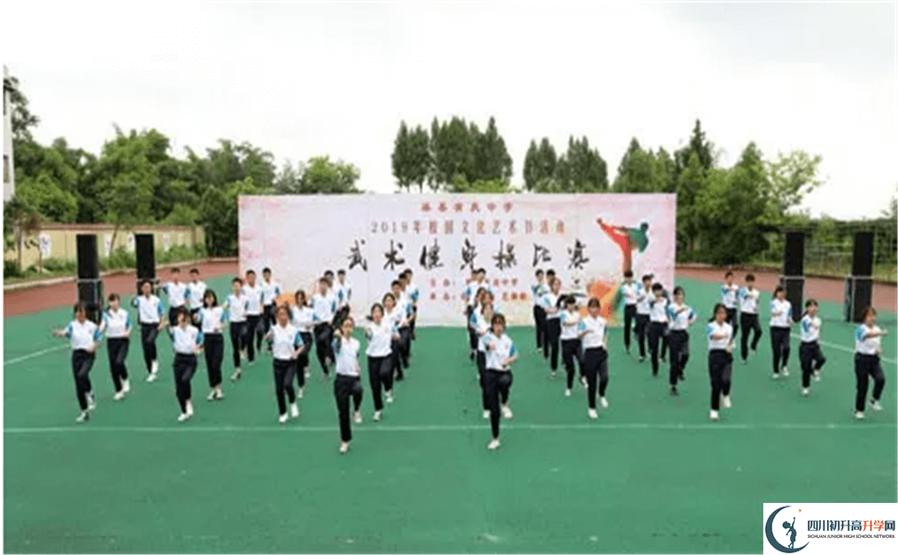 渠縣有慶中學(xué)2020年報名考試時間是否有調(diào)整？