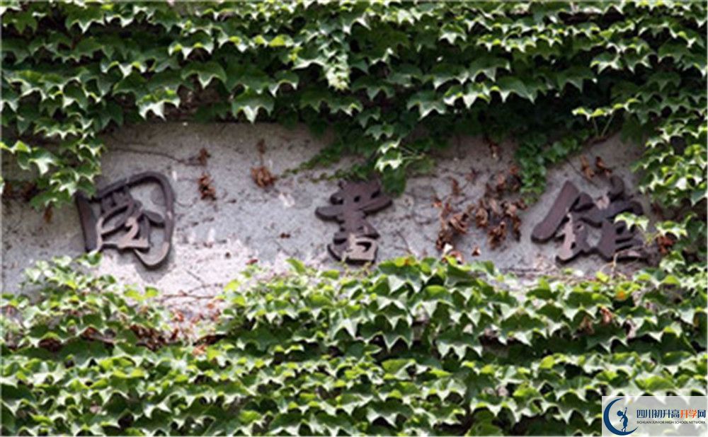 成都西川中學(xué)招生計(jì)劃是什么？