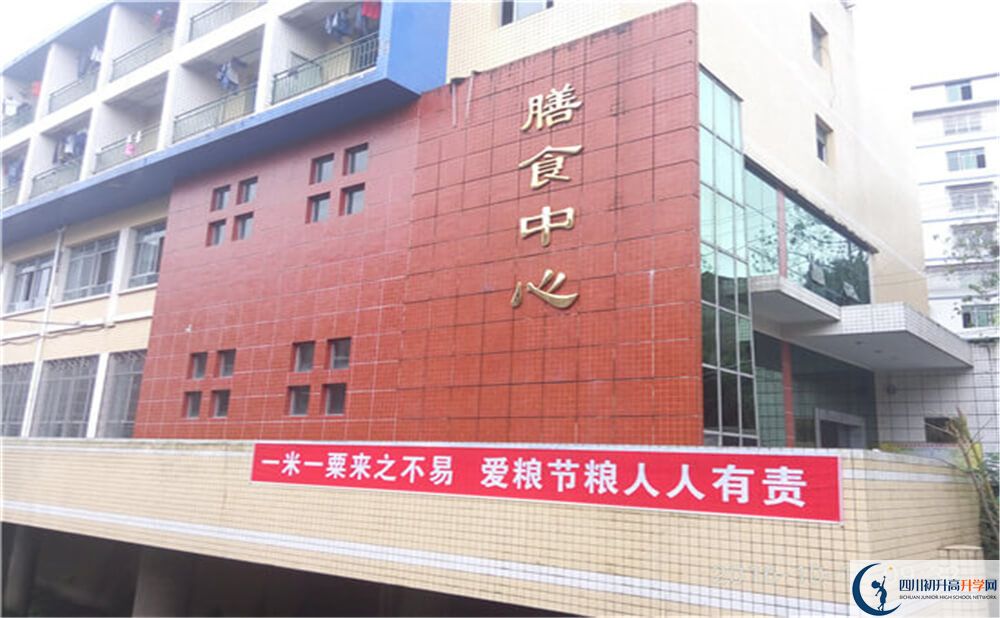 2020大竹縣觀音中學初升高錄取線是否有調(diào)整？