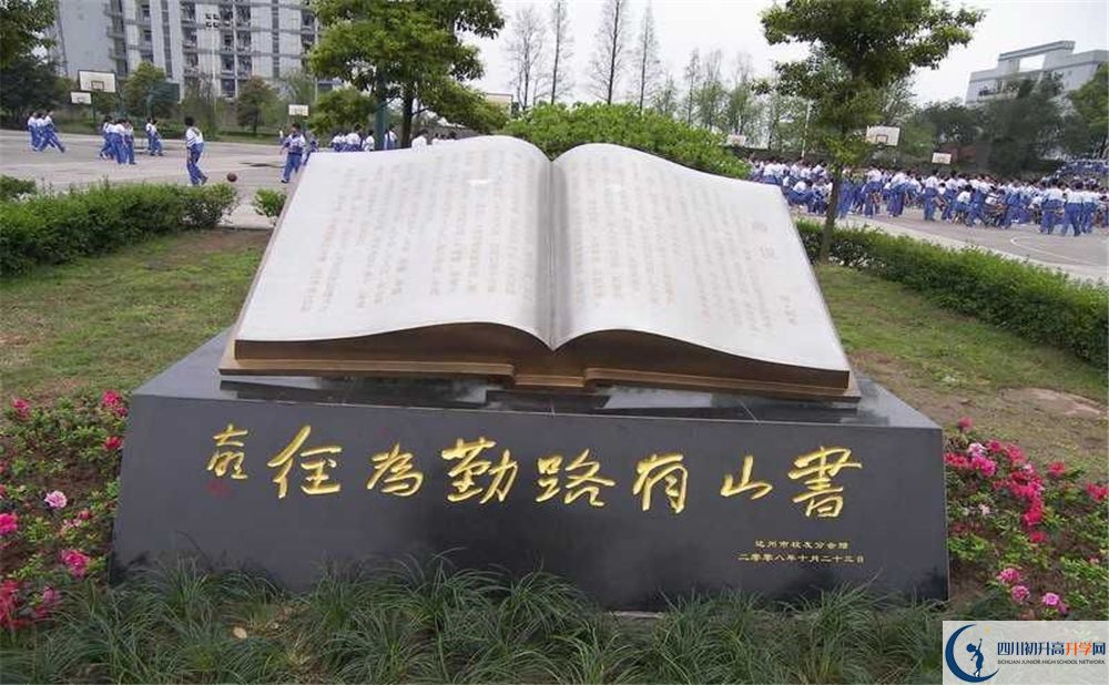 2020大竹中學?初升高錄取線是否有調(diào)整？