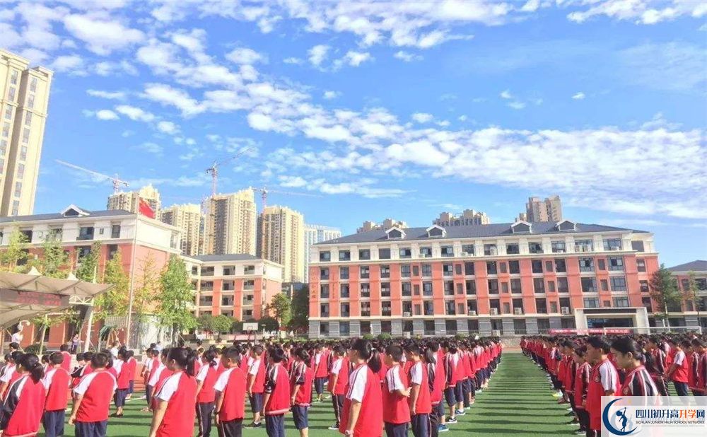 成都市北大成都附屬實(shí)驗(yàn)學(xué)校2020年中考收分線是多少？