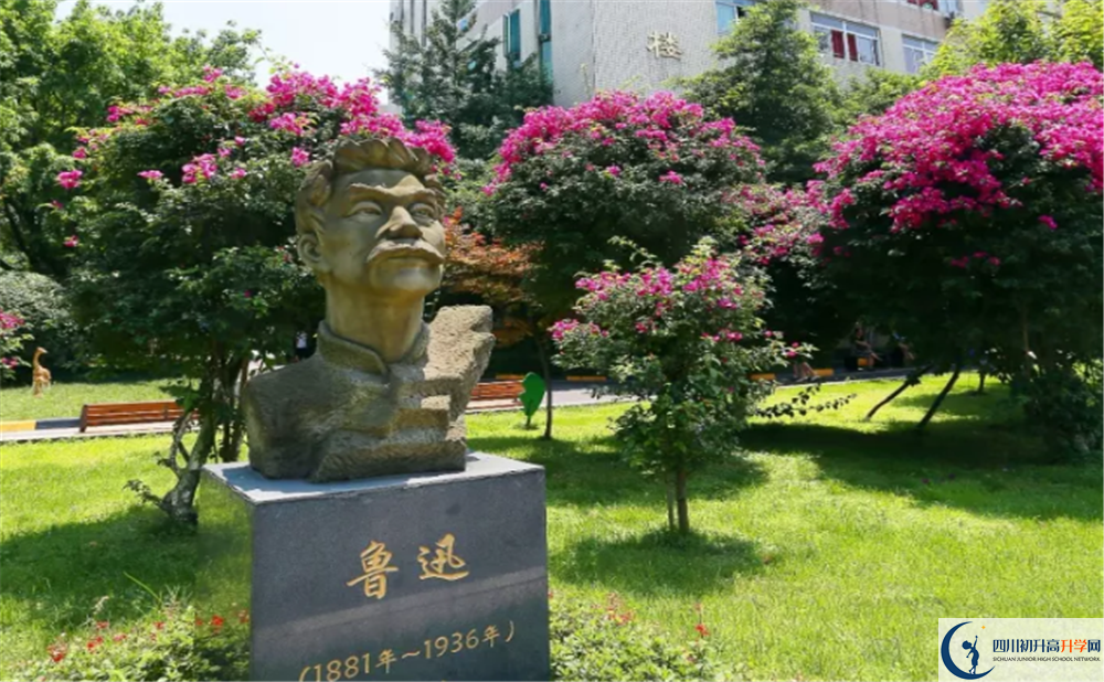 武侯中學(xué)2020年錄取分?jǐn)?shù)線是多少？