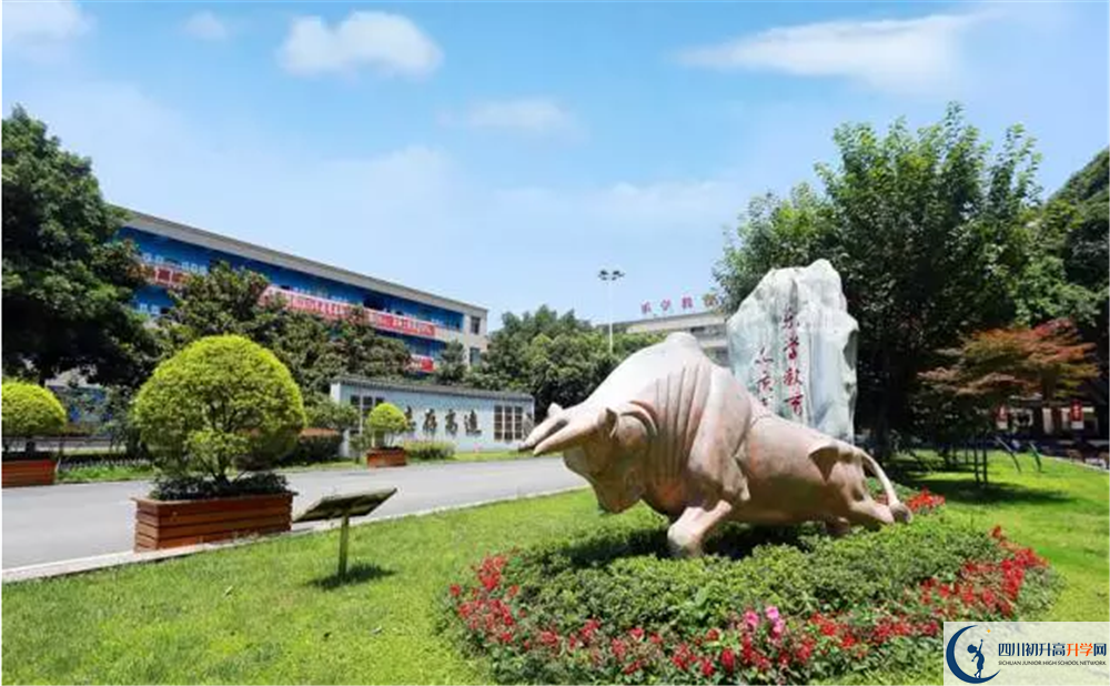 武侯高級中學(xué)2020年分?jǐn)?shù)線是多少？