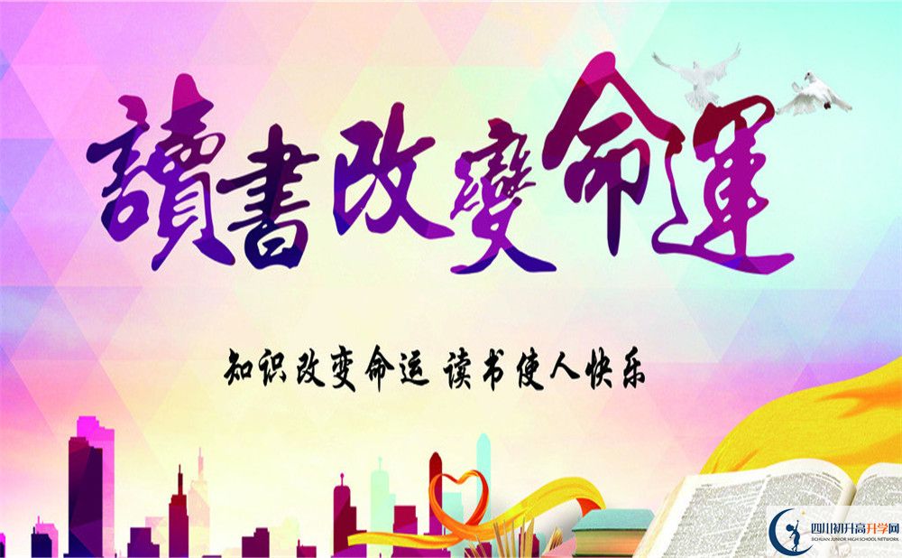 2020年成都大學(xué)附中學(xué)費(fèi)是多少？