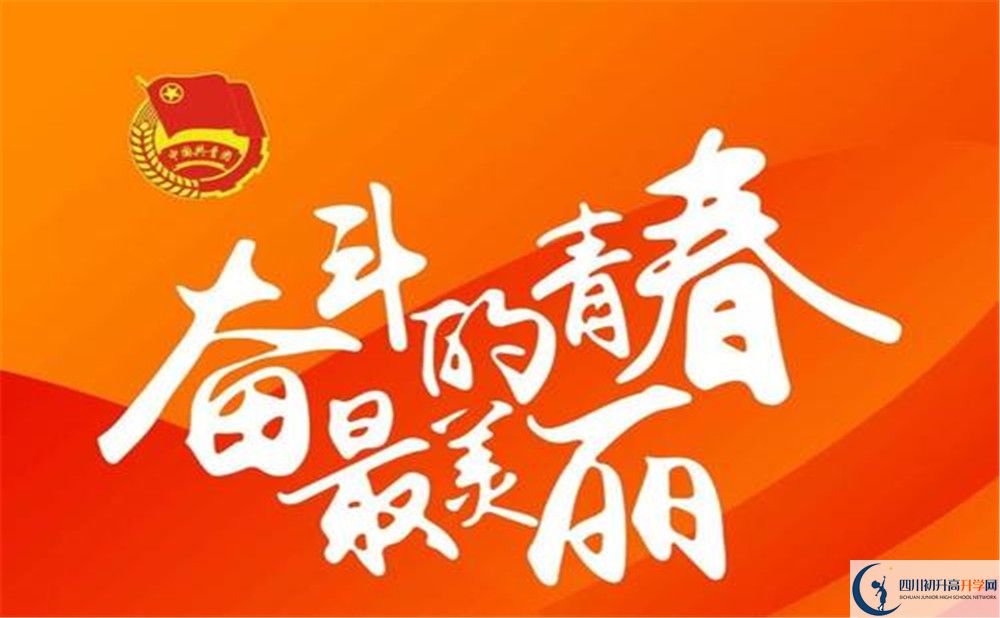 2020年成都嘉祥外國語學(xué)校成華校區(qū)怎么樣？