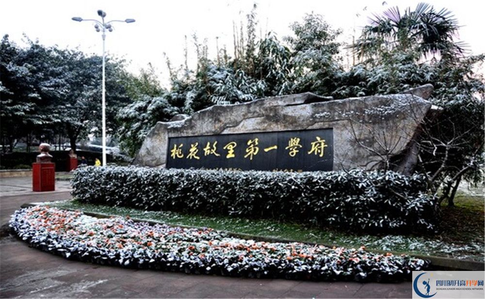 成都市龍泉中學(xué)2020年宿舍有空調(diào)嗎？