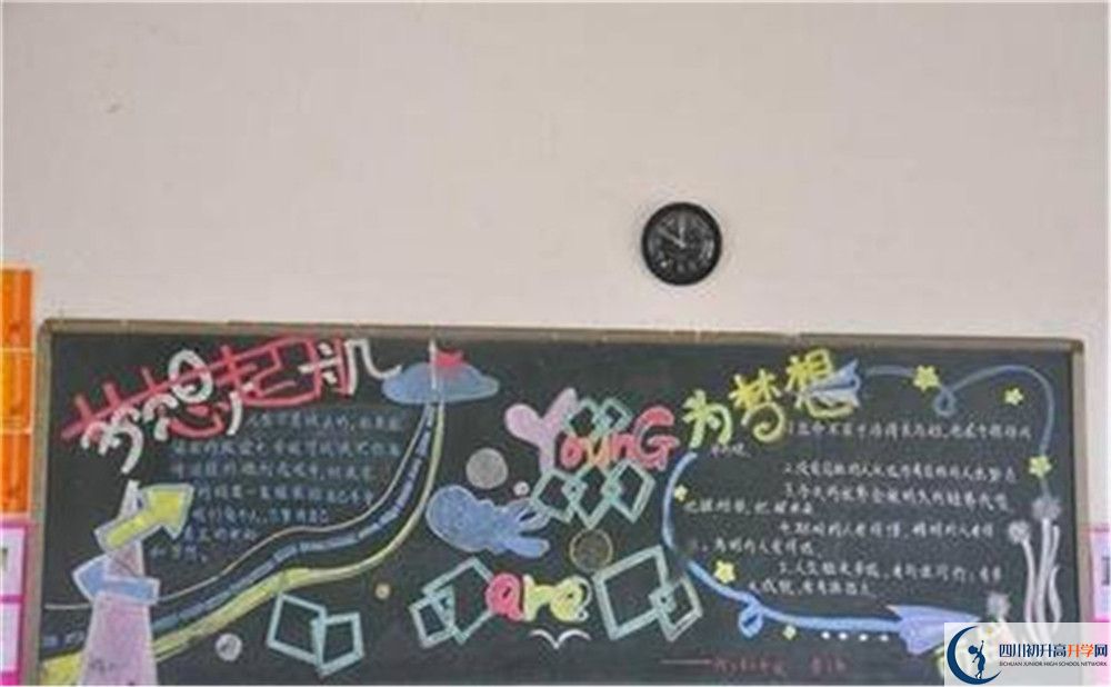 中和中學(xué)2020年收費(fèi)是怎樣的？