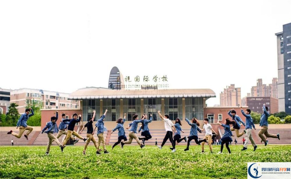 成都美視國際學校2020年學費多少錢？