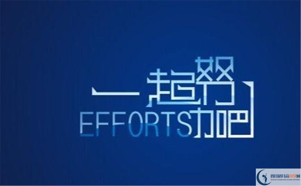 2020年中和中學高中錄取分數(shù)線是多少？