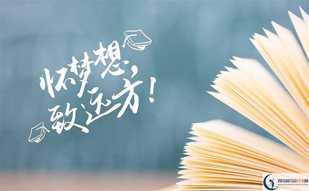 2020年中和中學(xué)收費標(biāo)準(zhǔn)是多少？
