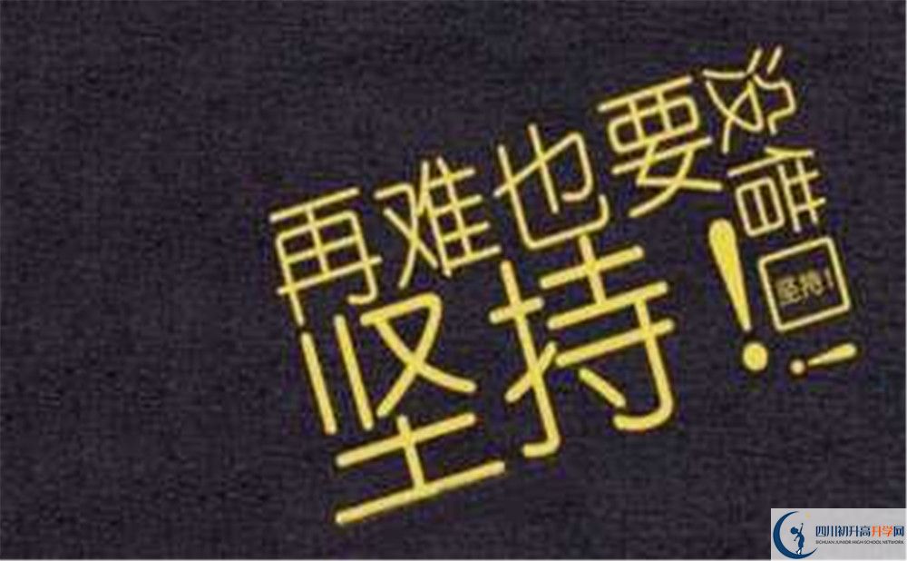 2020年中和中學(xué)學(xué)生宿舍條件如何？