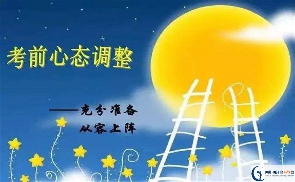 2020年玉林中學(xué)住宿條件怎么樣？