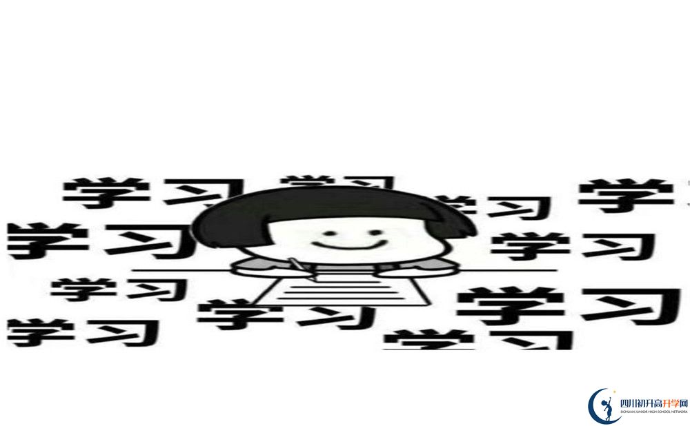仁壽華達(dá)高中是普高嗎？