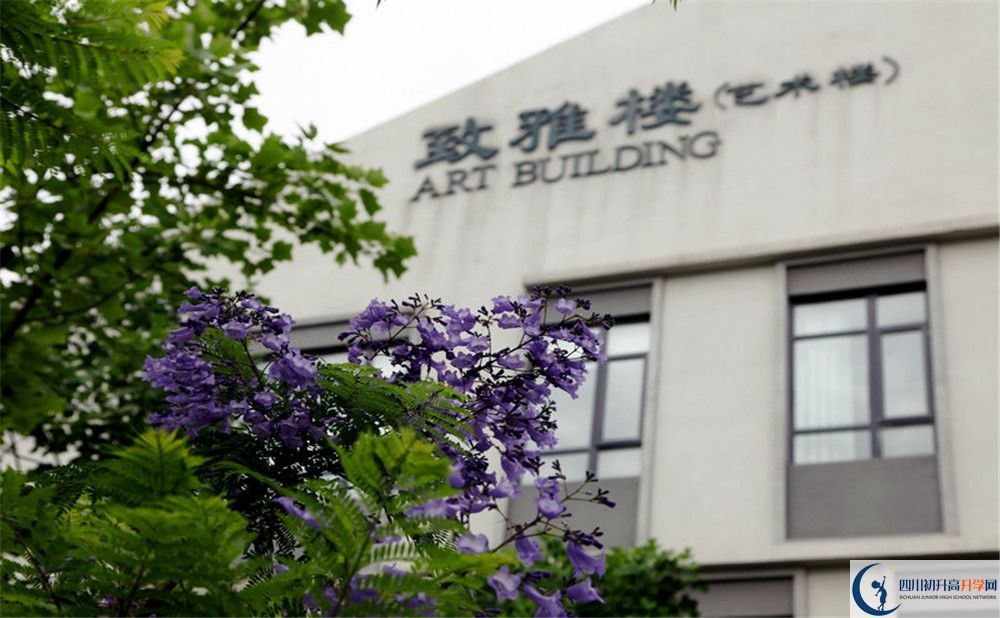 成都實驗外國語學校西區(qū)在哪里？