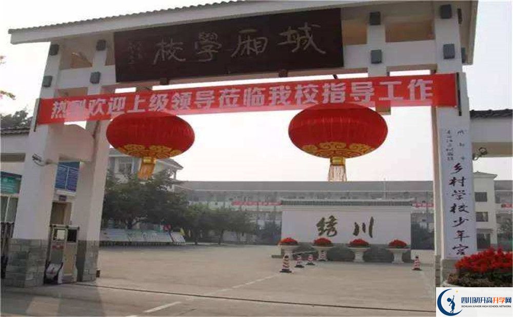 城廂中學(xué)2020年錄取分?jǐn)?shù)線是多少分？
