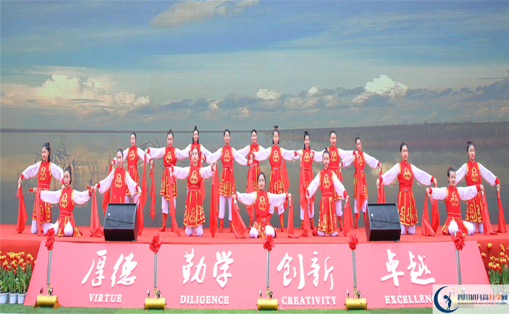 成都市實(shí)驗外國語學(xué)校2020年怎么報名？