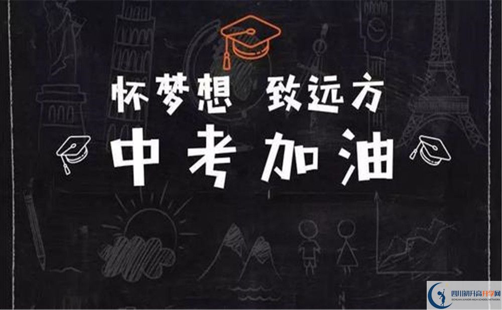 2020年成都雙流中學(xué)實(shí)驗(yàn)學(xué)校招生電話是多少？