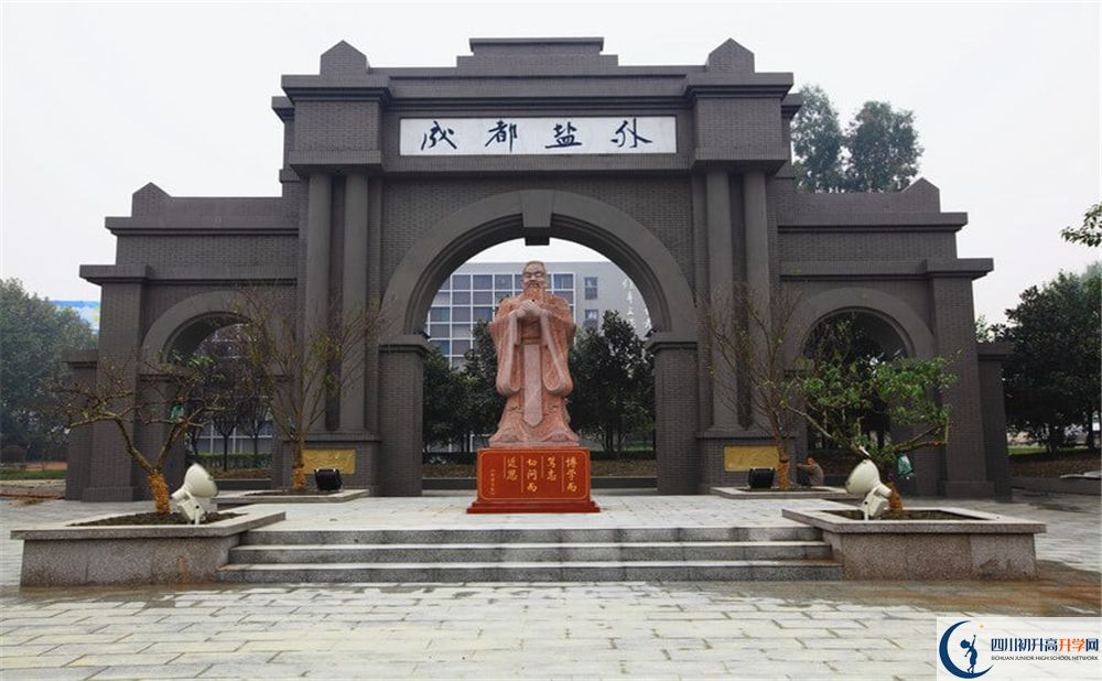 成都鹽外2020年環(huán)境怎么樣？