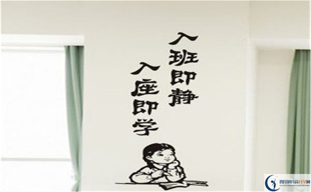 郫縣四中2020錄取分?jǐn)?shù)線(xiàn)是多少？