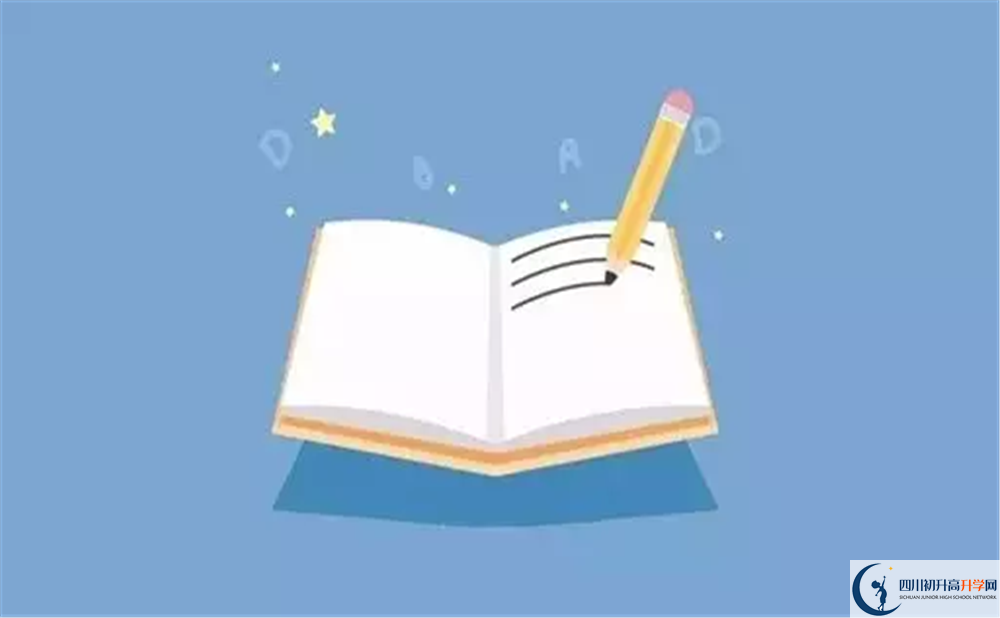 2020年郫都四中怎么樣？