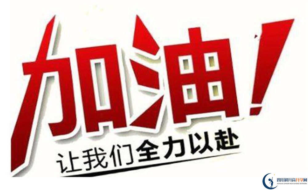 2020年郫都三中錄取分?jǐn)?shù)線是多少？