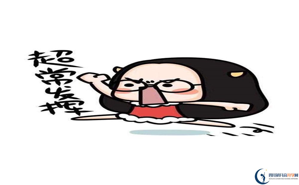 2020年石室白馬中學(xué)怎么樣？