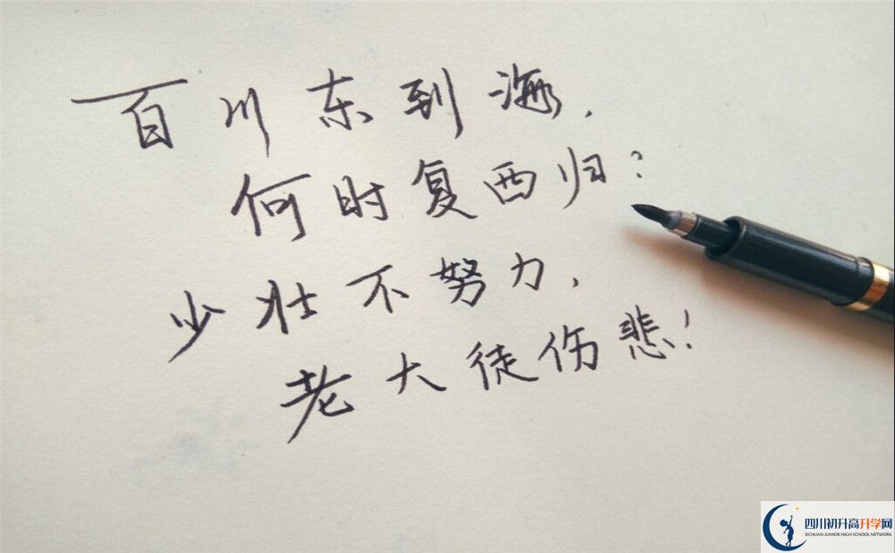 邛崍高埂中學(xué)招生電話是多少？