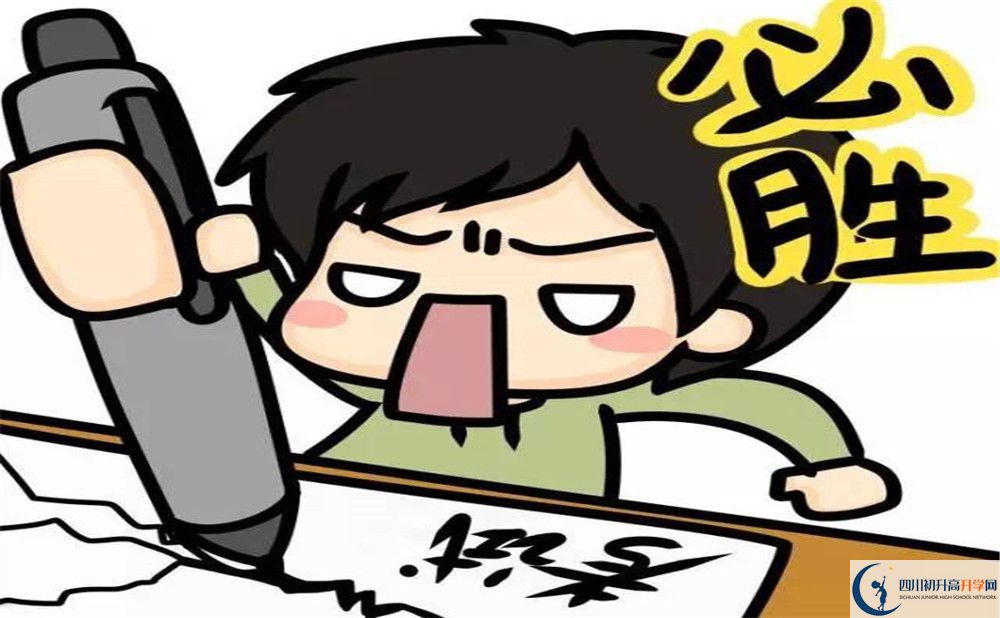 2020年樹德懷遠中學在成都排名是多少？