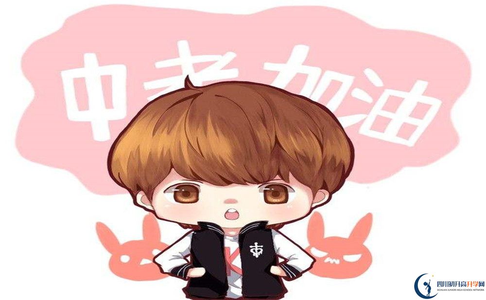 2020年大邑中學(xué)怎么樣？