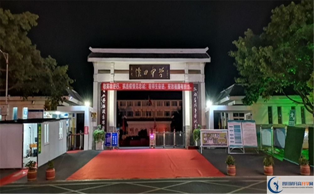 金堂縣淮口中學(xué)2020年在成都排幾？