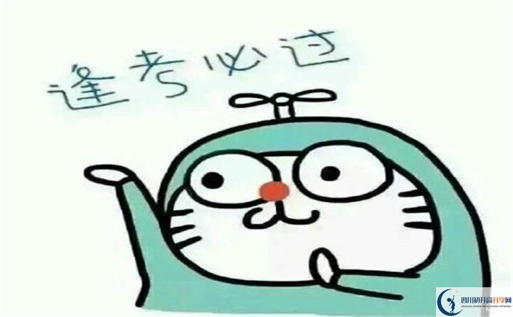 樹(shù)德光華2020招生計(jì)劃是什么？