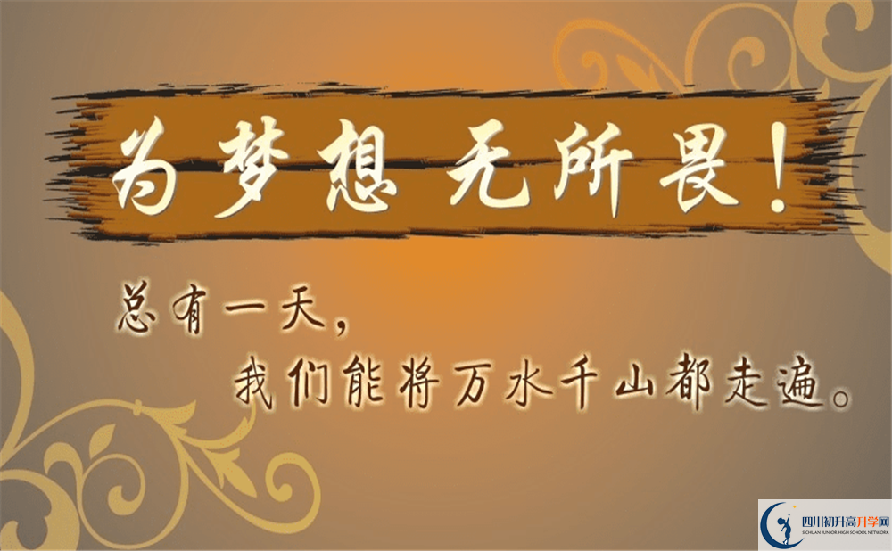 2020年石室中學升學率是多少？