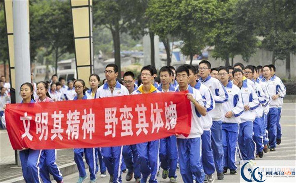 成都七中萬(wàn)達(dá)學(xué)校2020年招生條件是什么？