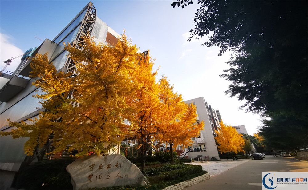 2020年成都鐵路中學高中實驗班怎么樣？