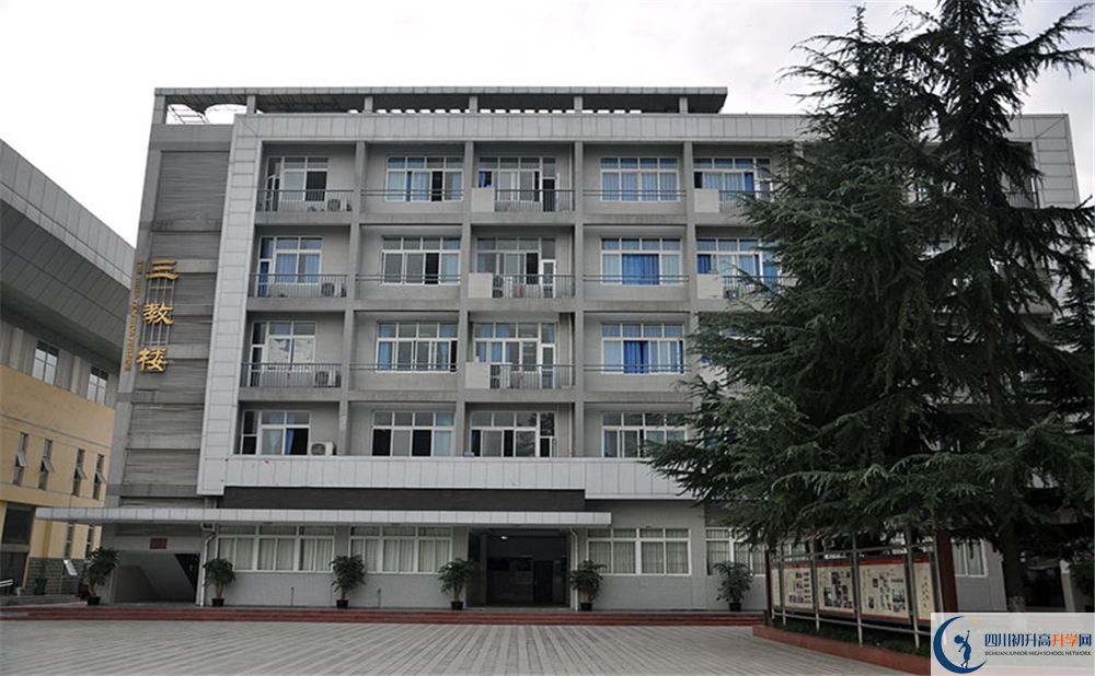 成都市中和中學(xué)2020年學(xué)費是多少？